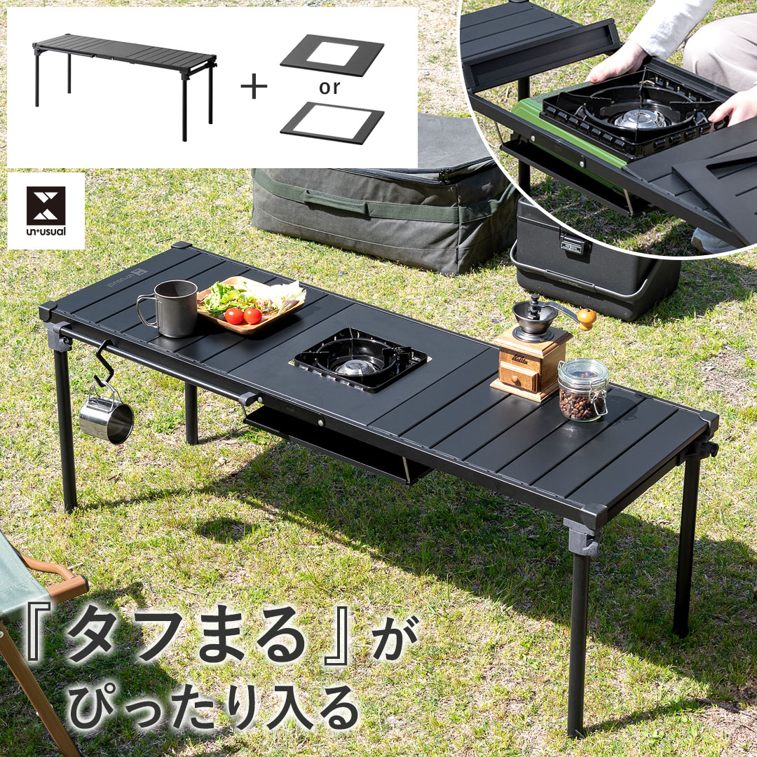 檜無垢材 細板 タフまるJr対応アイアンテーブル キャンプテーブル L型