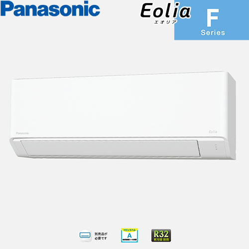 CS-225DFL-W スタンダードモデル 主に6畳用 単相100V｜エアコン買う