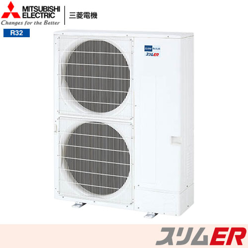 PSZX-ERMP280K2 三菱電機 業務用エアコン 床置形 スリムER 同時ツイン