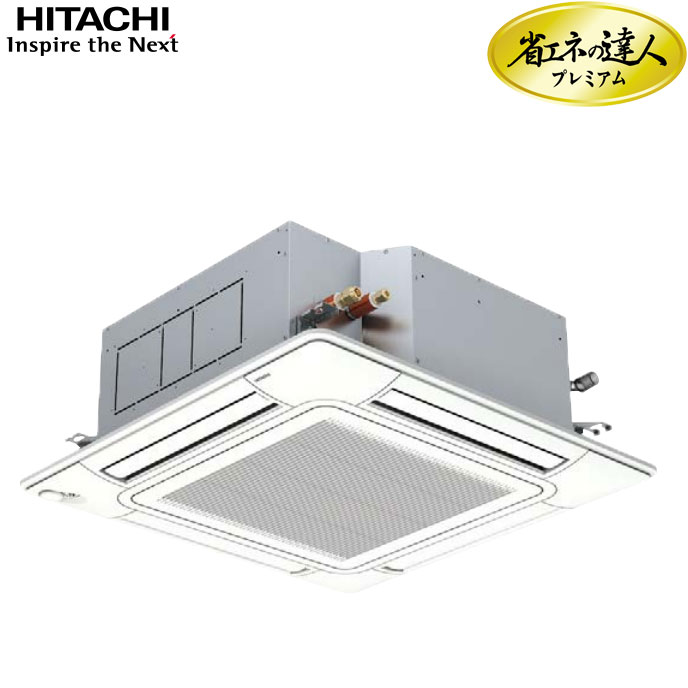 RCI-GP80RGH2 日立 業務用エアコン てんかせ4方向 省エネの達人