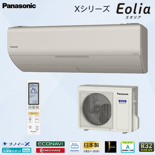 CS-288CX2-C 「空気清浄」機能＆「ナノイーX」搭載の高性能モデル 主に