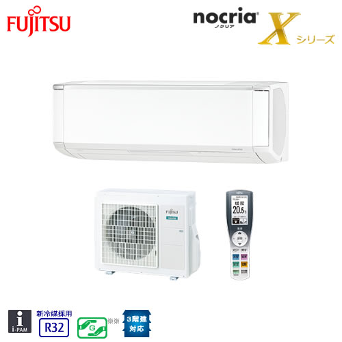 AS-X56H2-W 2種類の気流で、空間全体を快適に 主に18畳用 単相200V