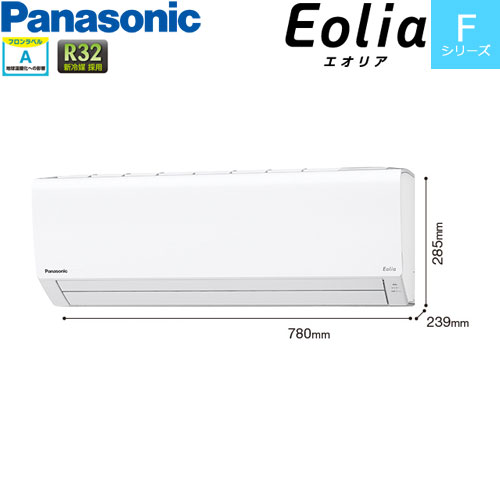 CS-400DFL2-W スタンダードな省エネ基準クリアモデル。主に14畳用 単相