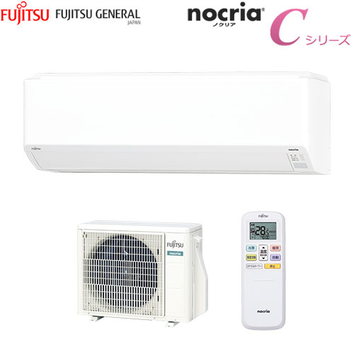 AS-C221L-W 熱交換器加熱除菌機能を搭載したコンパクトで使いやすい