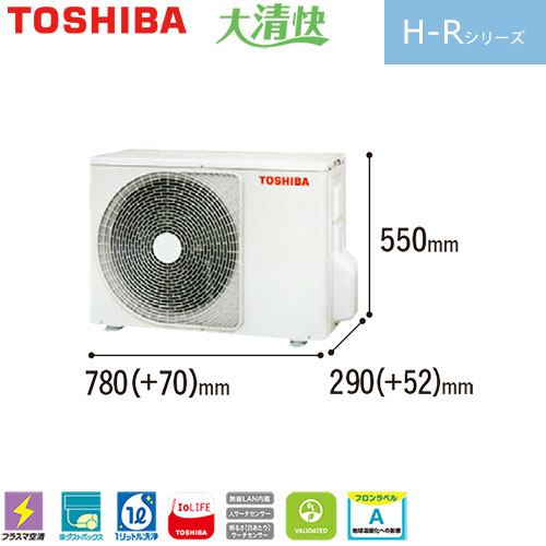 RAS-H401R(W) 「無風感空調」を搭載した快適機能充実のモデル。主に14