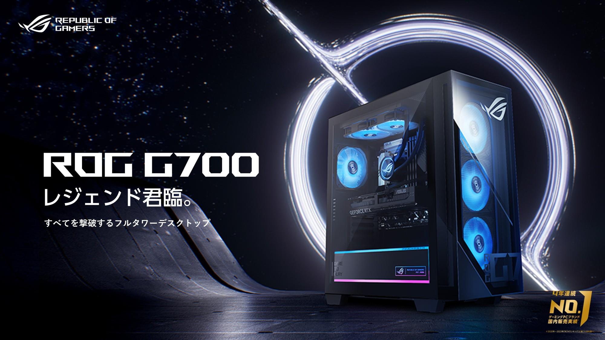 NVIDIA® GeForce RTX™ 5080 またはNVIDIA® GeForce RTX™5070 Tiを搭載