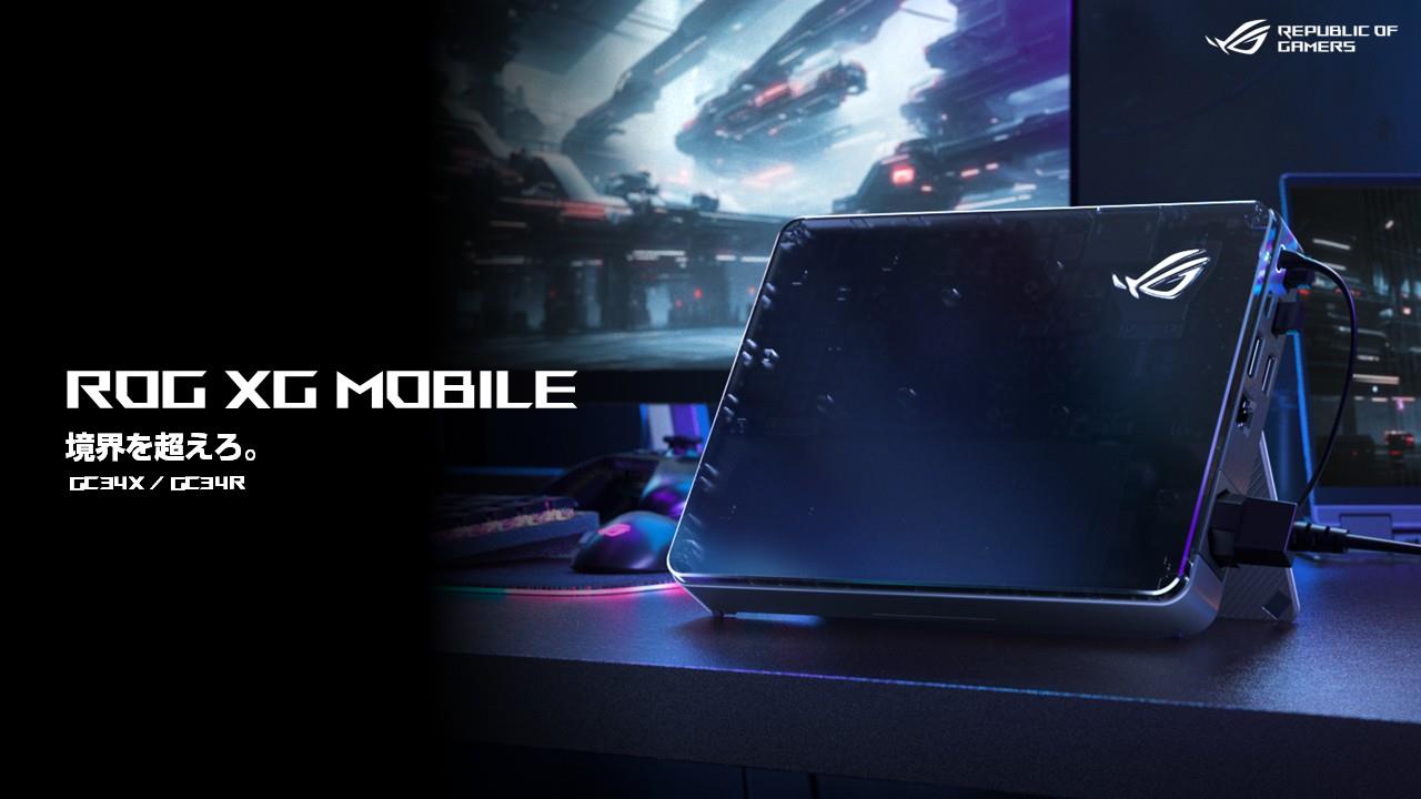 NVIDIA® GeForce RTX™ 5090 / 5070 Ti Laptop GPUを搭載した