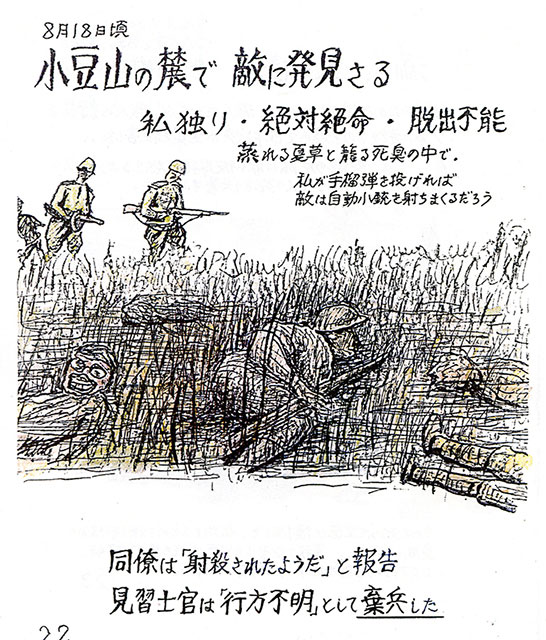 声 語りつぐ戦争｜戦争体験を知る朝日新聞の投稿データベース：朝日新聞