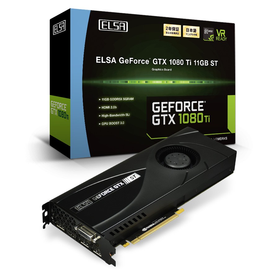 ELSA GeForce GTX 1080 Ti 11GB ST | ELSA GeForceシリーズ | 株式会社
