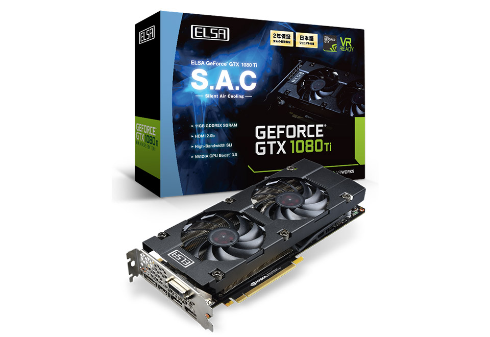 ELSA GeForce GTX 1080 Ti 11GB S.A.C | ELSA GeForceシリーズ | 株式