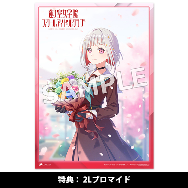 ラブライブ！蓮ノ空女学院スクールアイドルクラブ 102nd Graduation