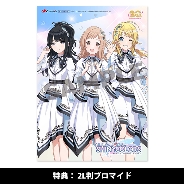 アイドルマスター』シリーズ 20周年記念曲 「アイ NEED YOU（FOR