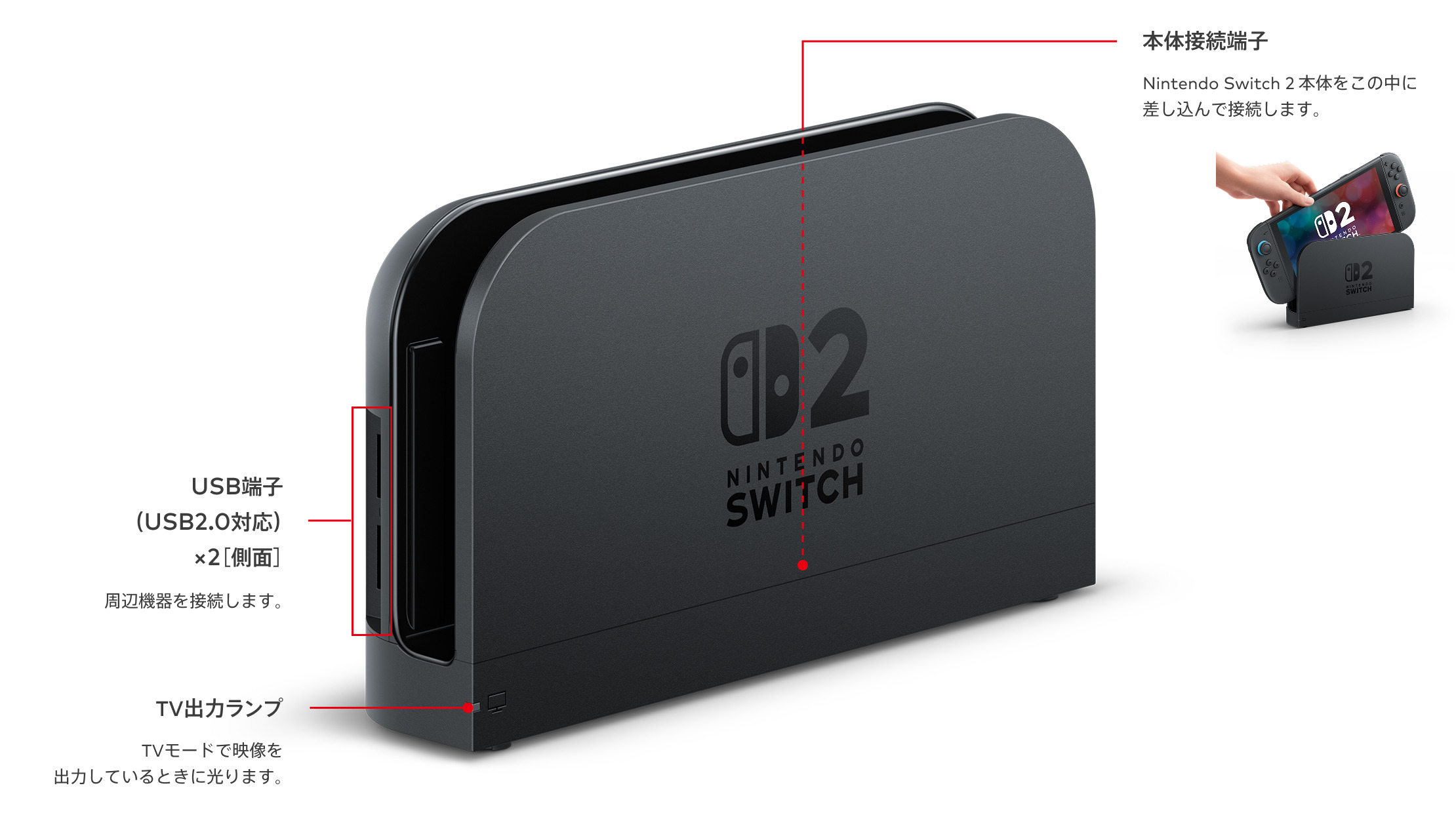 送料別】Nintendo Switch 2（日本語・国内専用）【新品】 - AT FIELD