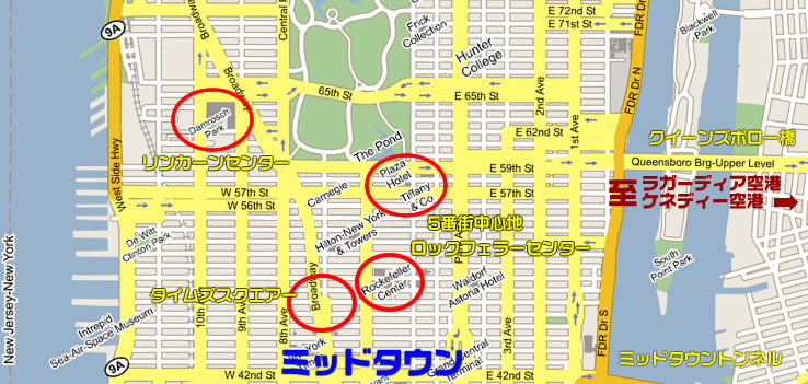 ニューヨークの地図・マンハッタン島マップ│あっとニューヨーク