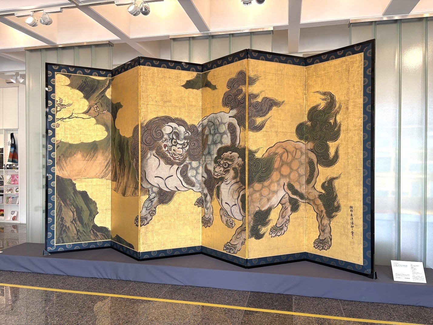 佐野美術館の「皇居三の丸尚蔵館展 皇室の名宝―静岡ゆかりの品々