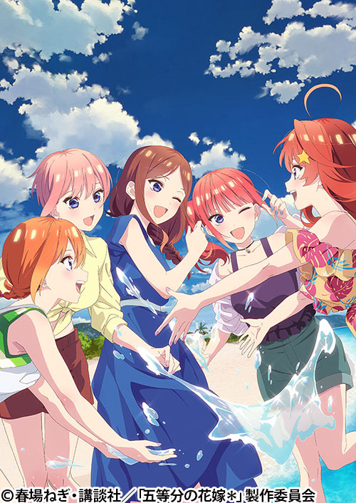 五等分の花嫁＊ | 番組 | AT-X