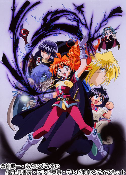 スレイヤーズNEXT | 番組 | AT-X