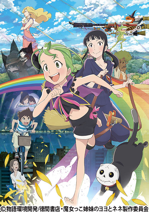 森田さんは無口。 | 番組 | AT-X