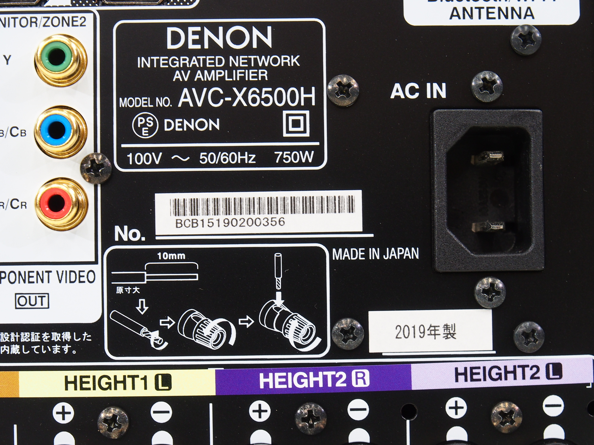 アバックWEB-SHOP / 【中古】DENON AVC-X6500H【コード01-10754】AVアンプ