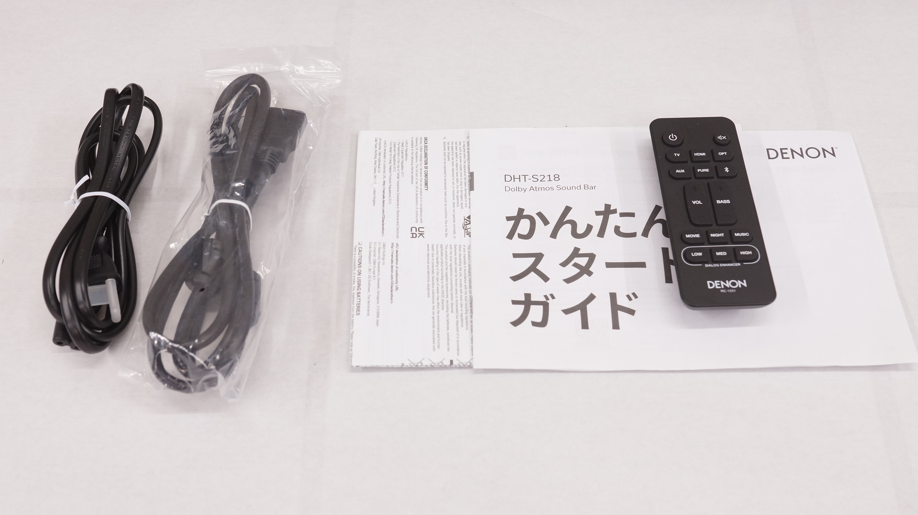 アバックWEB-SHOP / 【中古】DENON DHT-S218【コード01-12926