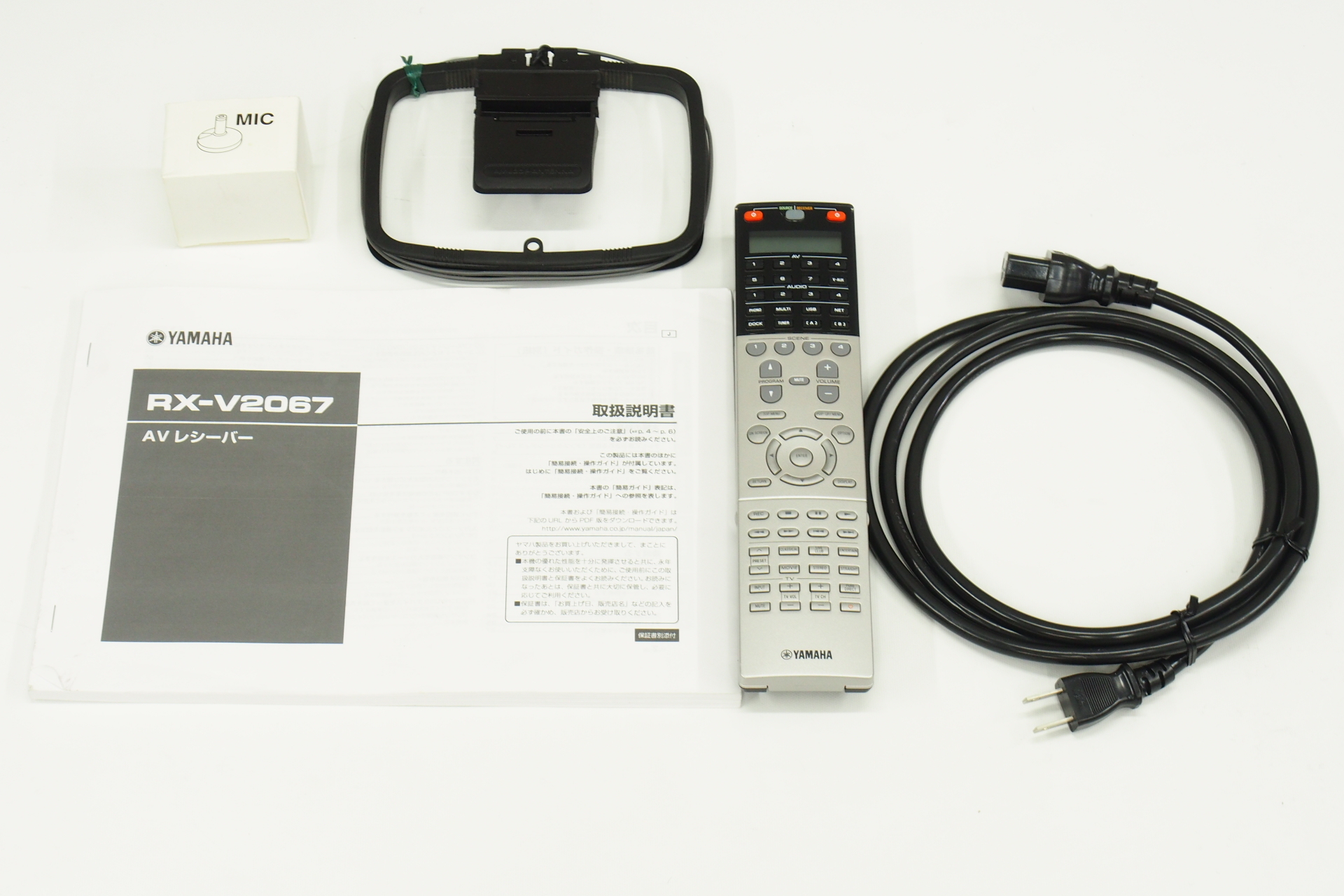 アバックWEB-SHOP / 【中古】YAMAHA RX-V2067(B)-難特【コード01-11203