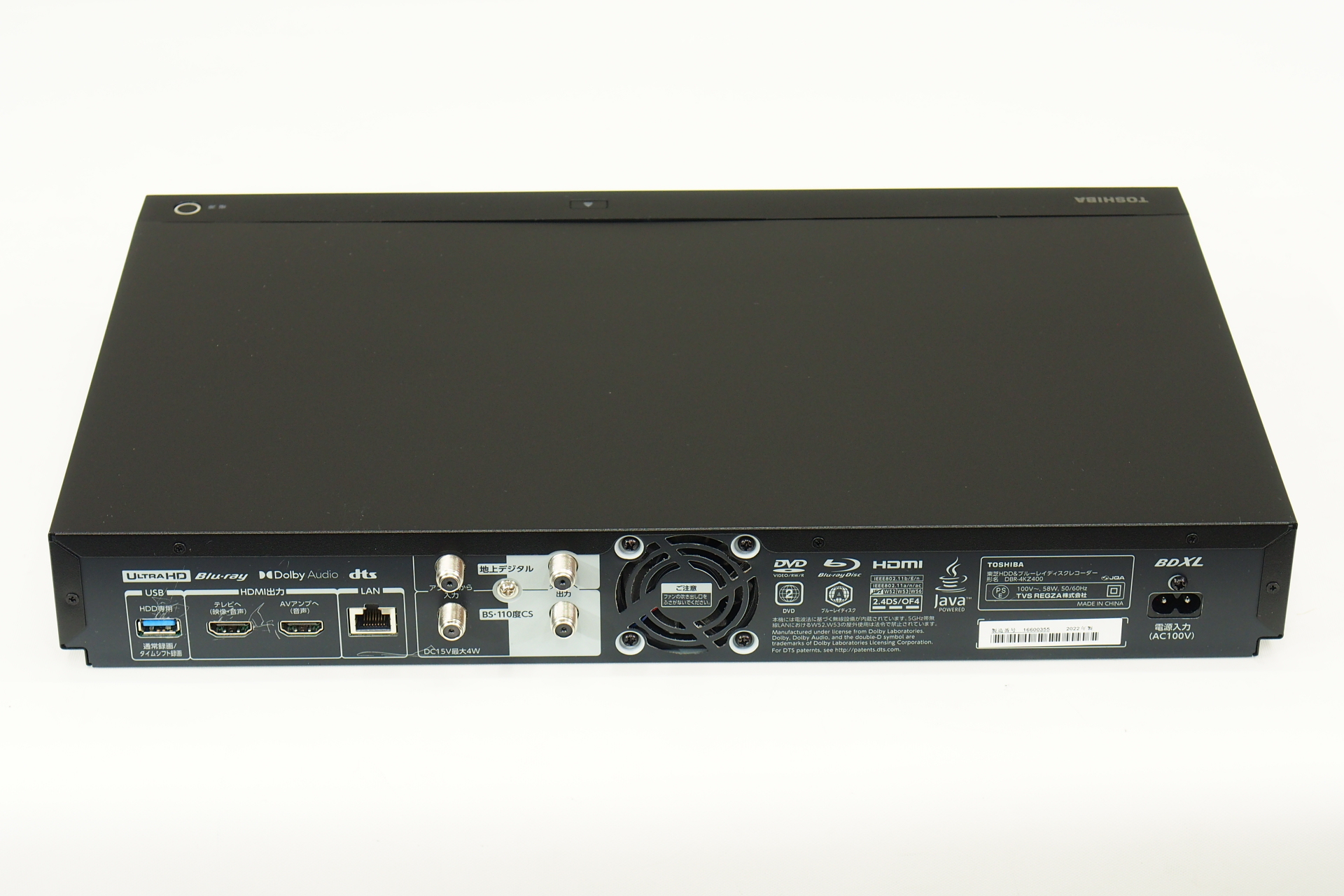 アバックWEB-SHOP / 【中古】TOSHIBA DBR-4KZ400【コード01-09401