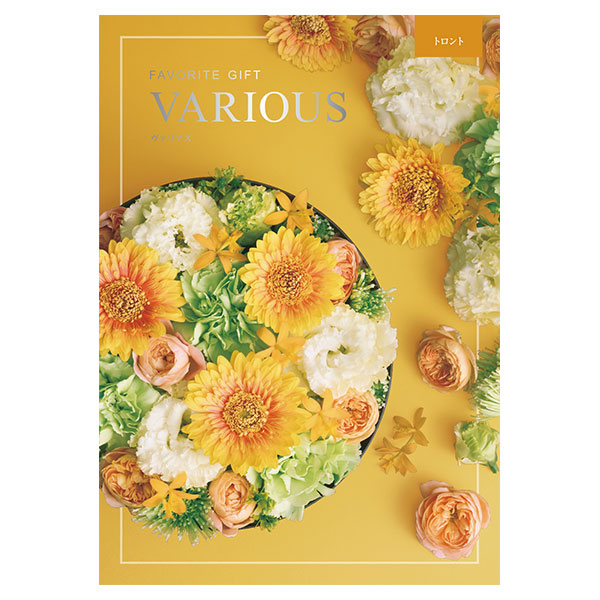 カタログギフト VARIOUS ヴァリアス トロント143: ギフト