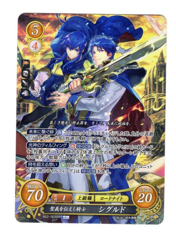 遊戯王 FE0(サイファ) トレカ通販 アポロン