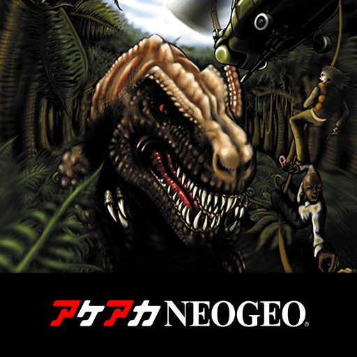 アケアカNEOGEO プレヒストリックアイル2 原始島 | アーケード