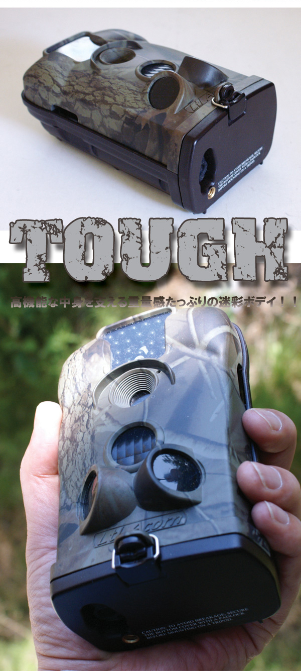 トレイルカメラ（LTL-6210MC）