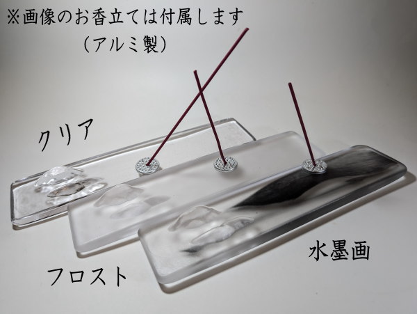 ガラスの香皿-お香の香皿・香立て・香立