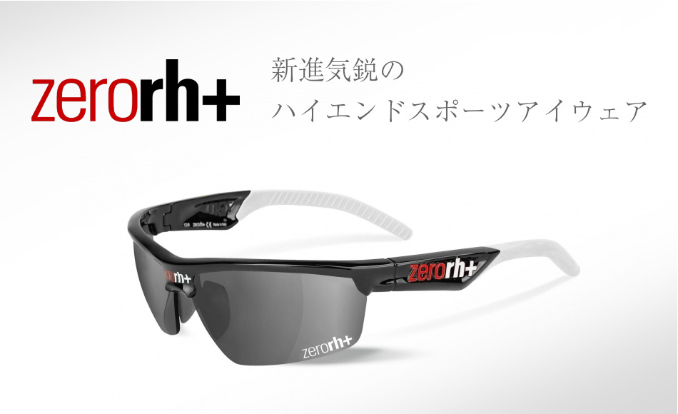 zerorh+(ゼロrh+) / サングラス通販のアイウェアプロショップAZ