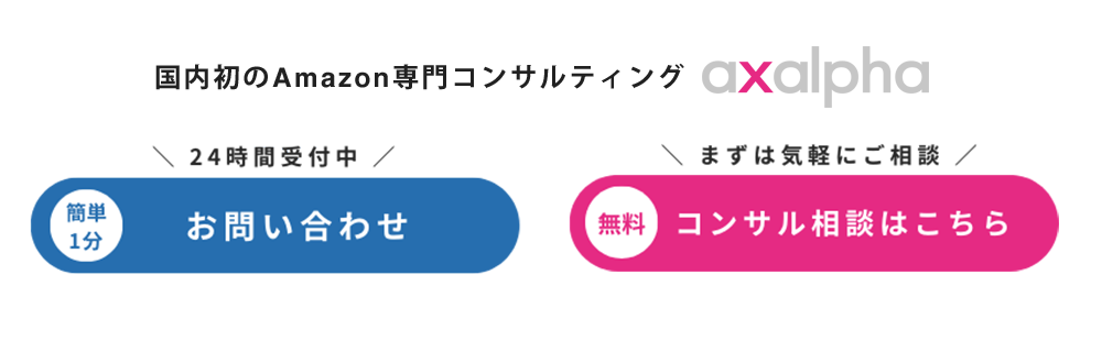 お困り解消】Amazonの低評価レビューはどう対処する？有効な正しい対処