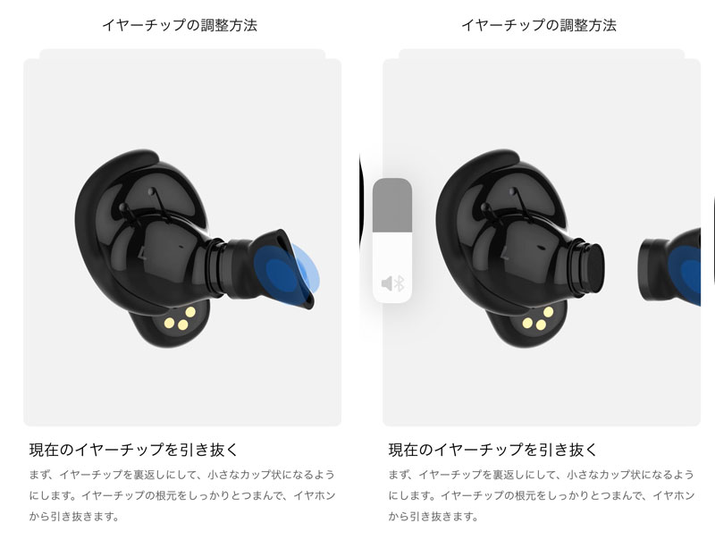 Bose 「QuietComfort Earbuds II」を修理依頼したら「Ultra Earbuds