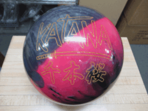 ボウリング ショップ アップの商品情報へようこそ | 広島市にある