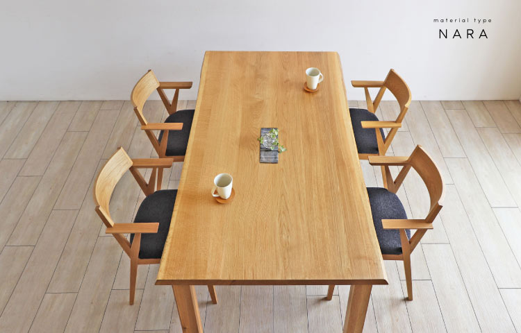 皮付きダイニングテーブル：国産の上質な仕上り。ウォールナット