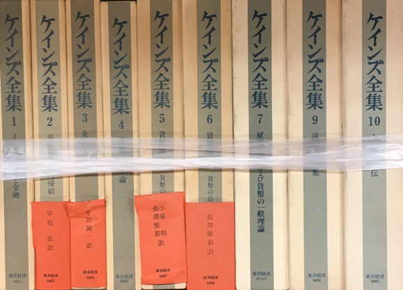 マルクス資本論草稿集や日本金融史資料など経済書｜長島書店
