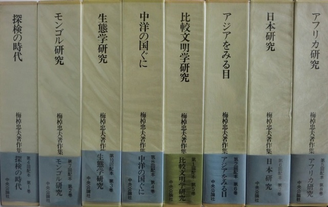 増補新版鈴木大拙全集や決定版中村元選集など1万冊以上の大量の本を