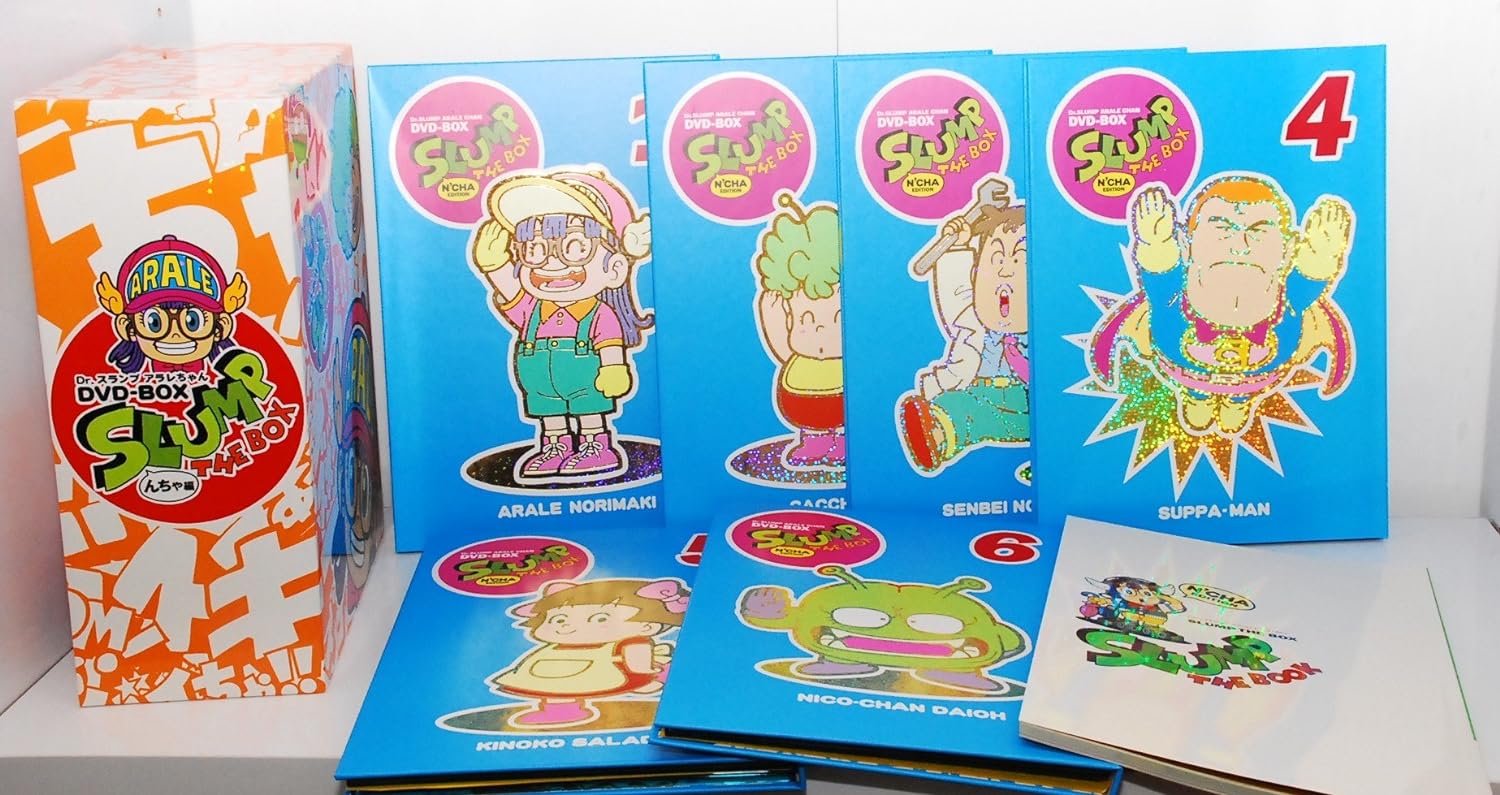 高価買取中】Dr.スランプ アラレちゃん DVD-BOX SLUMP THE BOX んちゃ