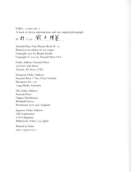 FIRE：FEBRUARY 6 【オリジナルプリント付】 / 鈴木理策 Risaku Suzuki