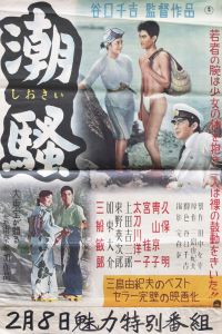 憂国 DVD / 三島由紀夫 | 小宮山書店 KOMIYAMA TOKYO | 神保町 古書