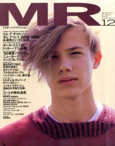 COMME des GARCONS コム・デ・ギャルソン 1981-1986 / 監修：川久保玲