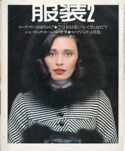 60's / 沢渡朔 | 小宮山書店 KOMIYAMA TOKYO | 神保町 古書・美術作品