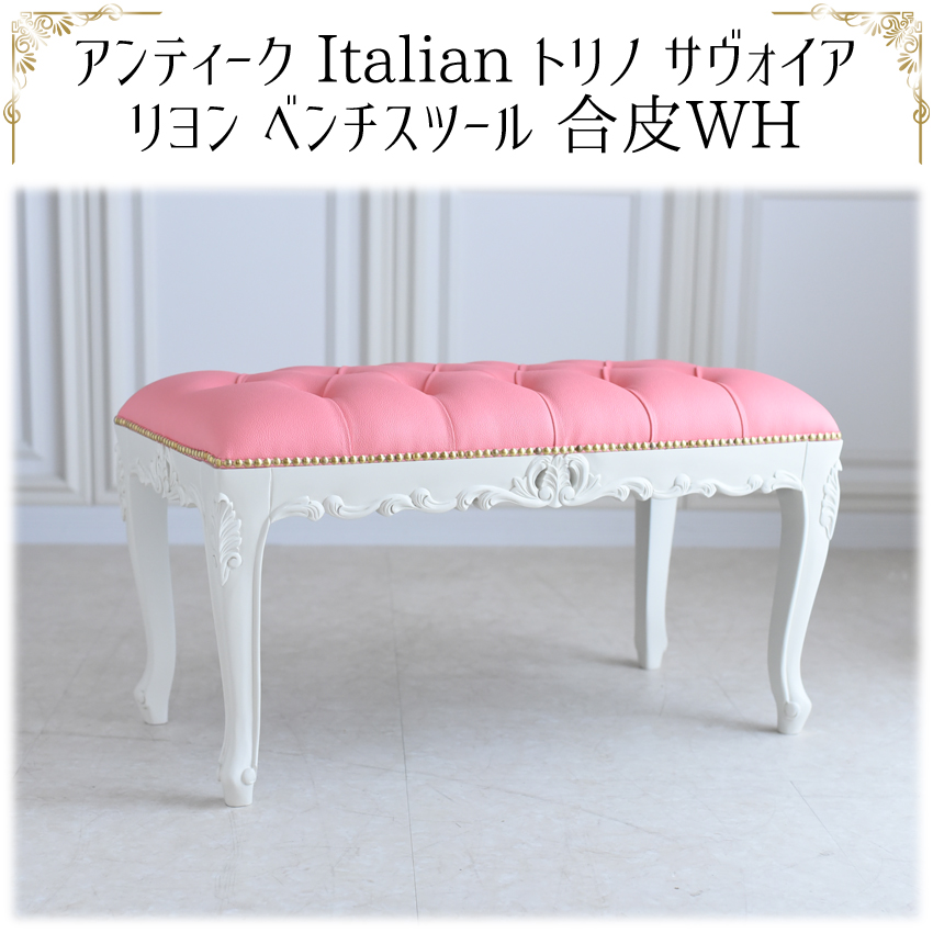 ワインベルベット×アイアン曲線脚スツール｜ロココモダンデザイン 椅子