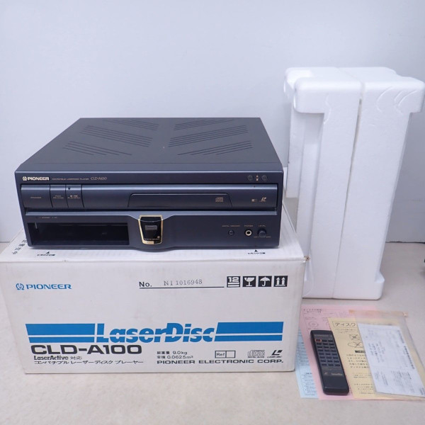 メガドライブ『LaserActive（レーザーアクティブ）』 | BEEP