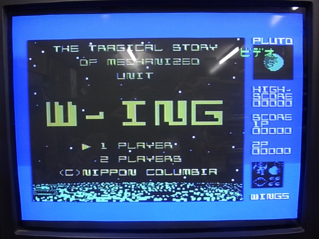 日本コロムビア製MSX用カセットテープゲームが入荷しました｜BEEP