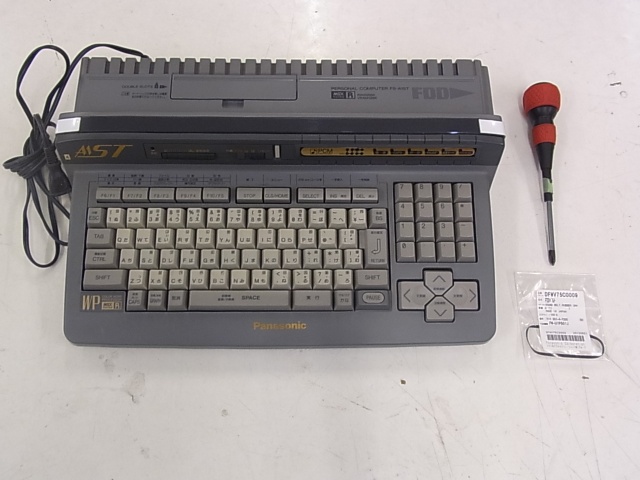 MSX豆知識 A1ST（MSXturboR）のディスクドライブ修理｜BEEP