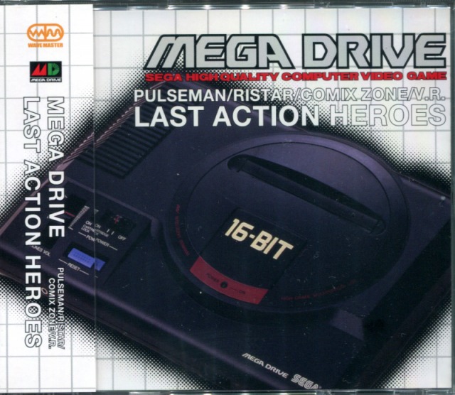 メガドライブのレアソフトのオリジナルサントラのご紹介です｜BEEP