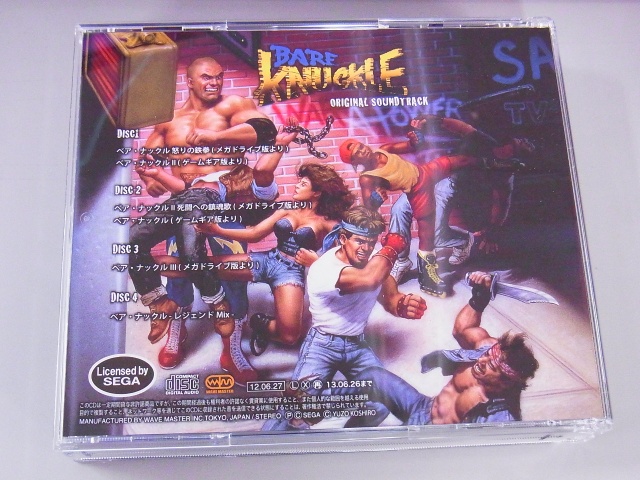 ベア・ナックル オリジナルサウンドトラック』が再入荷しました！｜BEEP