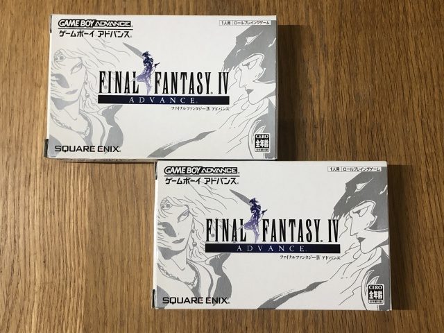 宅配買取】FINAL FANTASY IVアドバンスのバグ有りと修正版を静岡県静岡